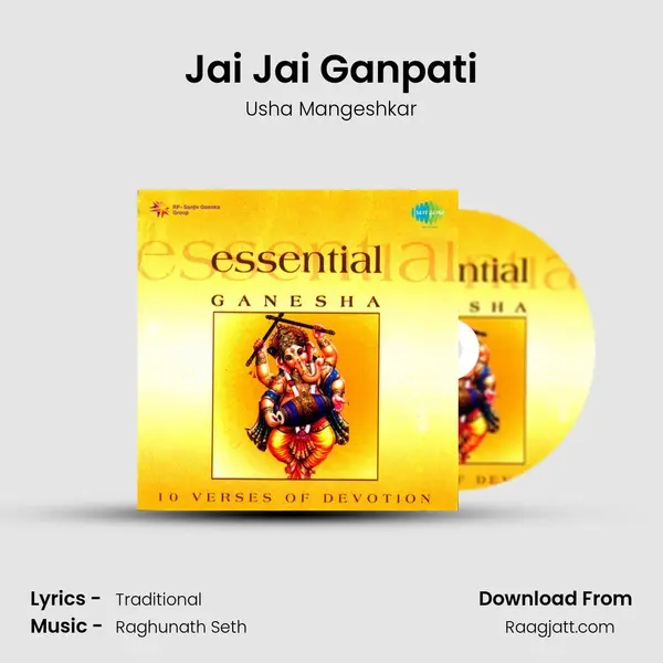 Jai Jai Ganpati mp3 song