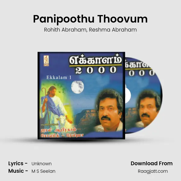 Panipoothu Thoovum mp3 song