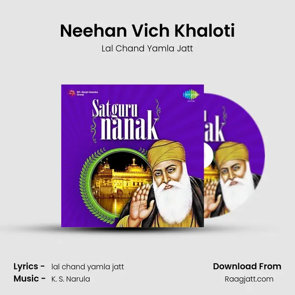 Neehan Vich Khaloti mp3 song