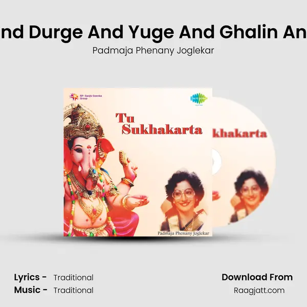 Sukhkarta And Lavthavti And Durge And Yuge And Ghalin And Pushpanjali And Avahan mp3 song