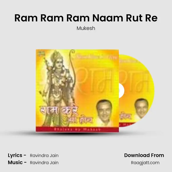 Ram Ram Ram Naam Rut Re - Mukesh album cover 