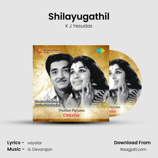 Shilayugathil - K J Yesudas album cover 