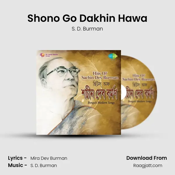 Shono Go Dakhin Hawa mp3 song