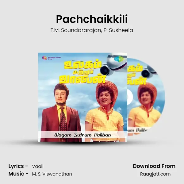 Pachchaikkili - T.M. Soundararajan album cover 