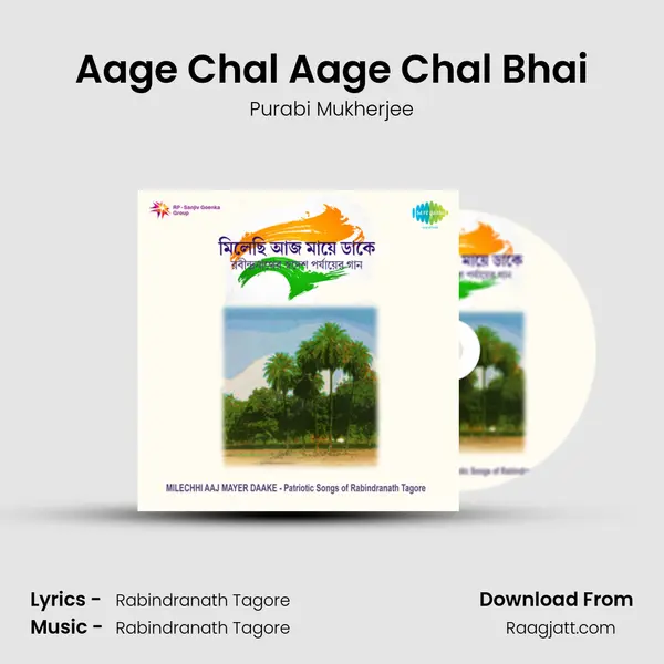 Aage Chal Aage Chal Bhai mp3 song