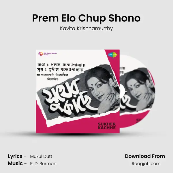 Prem Elo Chup Shono - Kavita Krishnamurthy album cover 