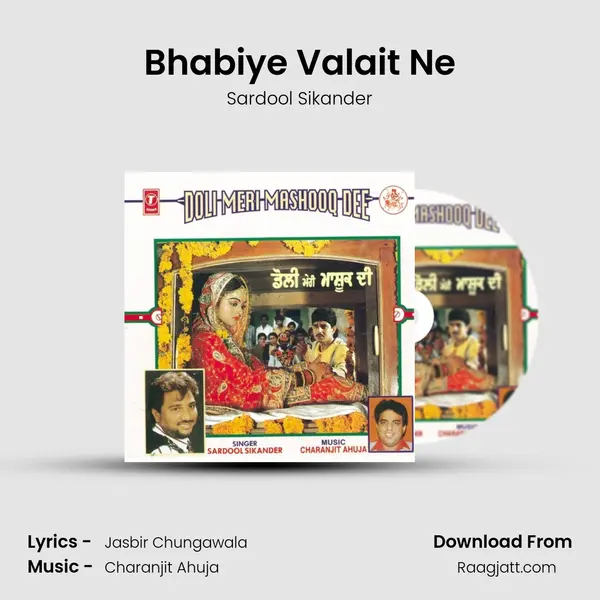 Bhabiye Valait Ne - Sardool Sikander album cover 