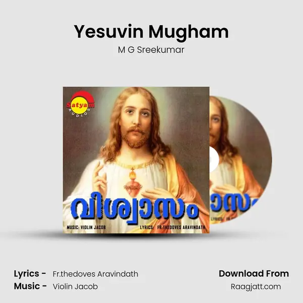 Yesuvin Mugham - M G Sreekumar album cover 