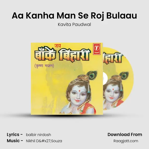 Aa Kanha Man Se Roj Bulaau mp3 song