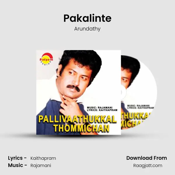 Pakalinte - Arundathy album cover 