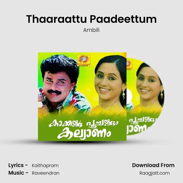 Thaaraattu Paadeettum mp3 song