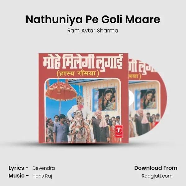 Nathuniya Pe Goli Maare mp3 song