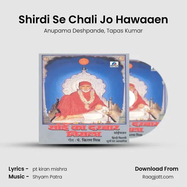 Shirdi Se Chali Jo Hawaaen mp3 song