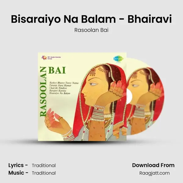 Bisaraiyo Na Balam - Bhairavi mp3 song