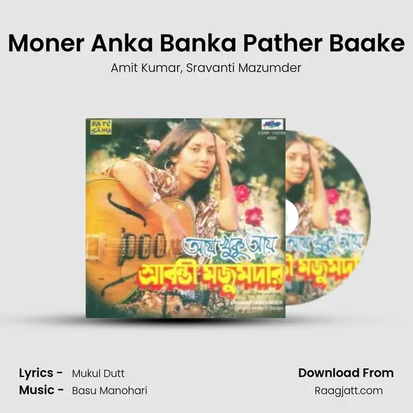 Moner Anka Banka Pather Baake mp3 song