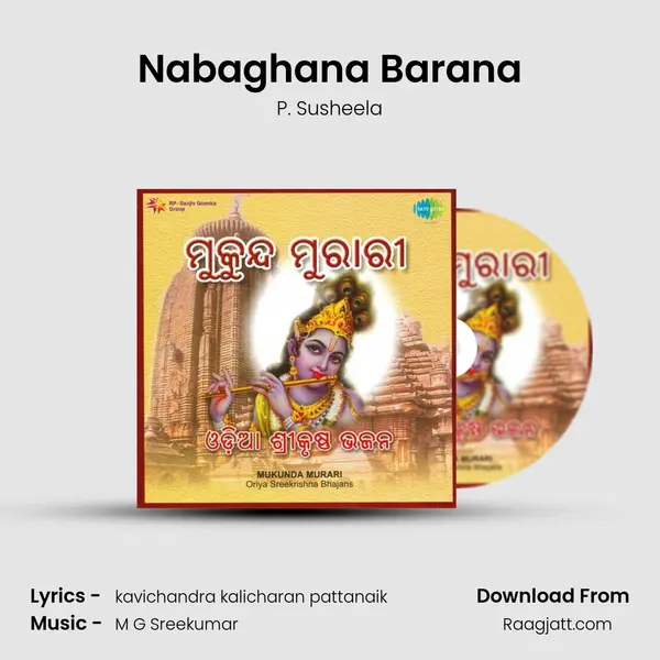 Nabaghana Barana mp3 song