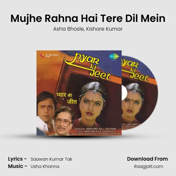 Mujhe Rahna Hai Tere Dil Mein - Asha Bhosle album cover 