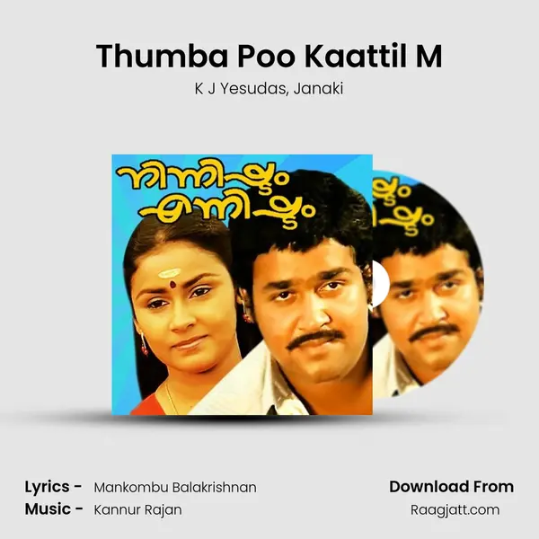 Thumba Poo Kaattil M mp3 song