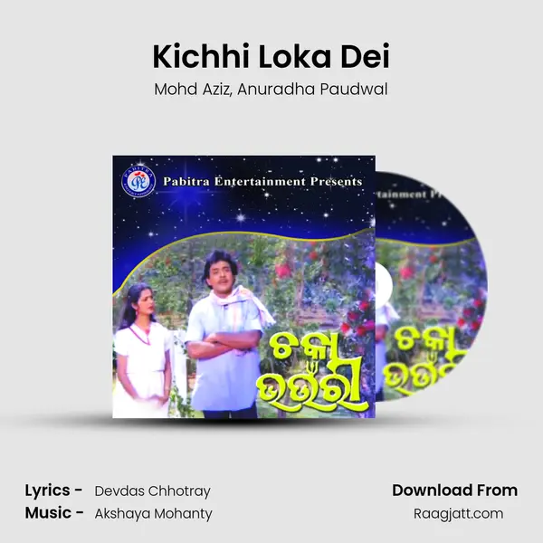 Kichhi Loka Dei - Mohd Aziz album cover 