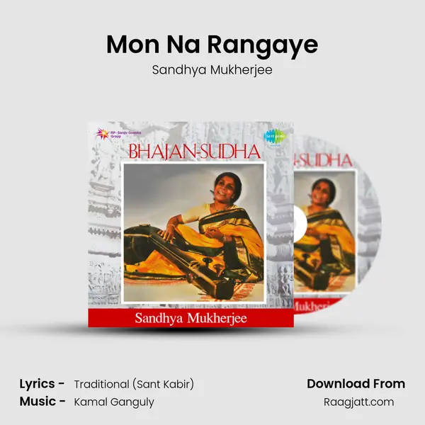 Mon Na Rangaye mp3 song