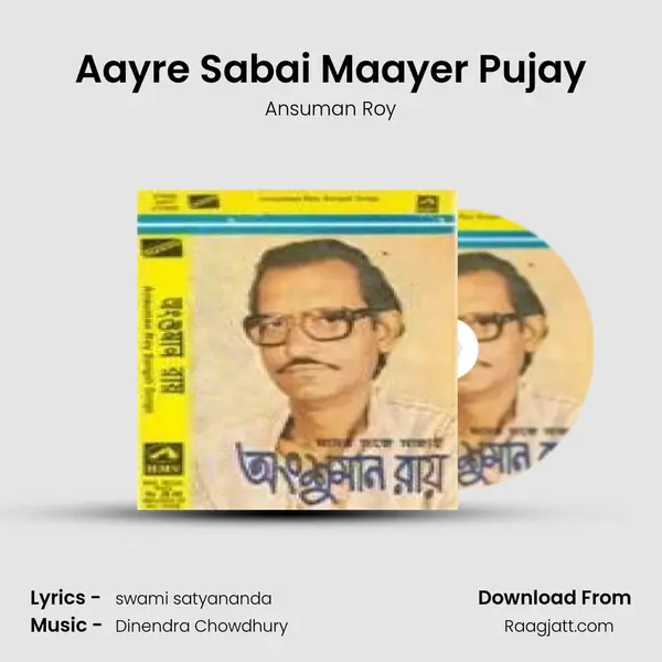 Aayre Sabai Maayer Pujay mp3 song