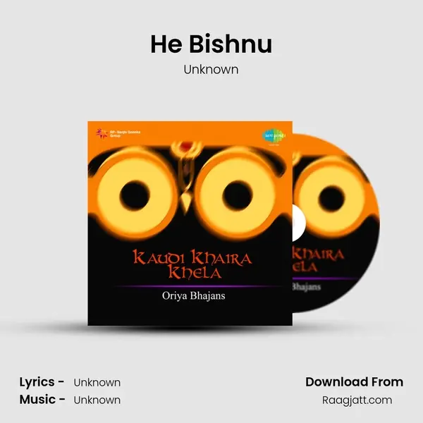 He Bishnu mp3 song