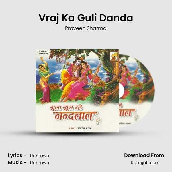 Vraj Ka Guli Danda - Praveen Sharma album cover 