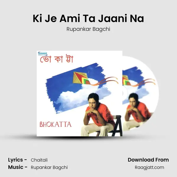 Ki Je Ami Ta Jaani Na mp3 song