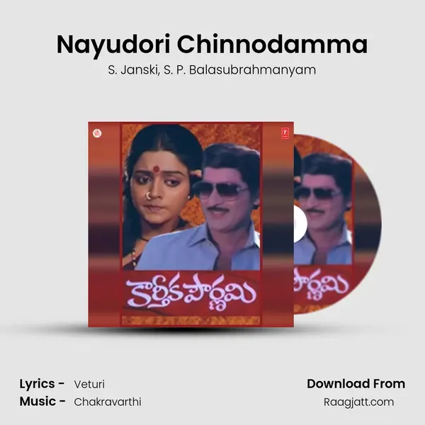 Nayudori Chinnodamma mp3 song