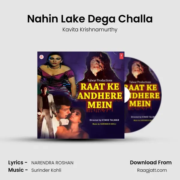 Nahin Lake Dega Challa - Kavita Krishnamurthy album cover 