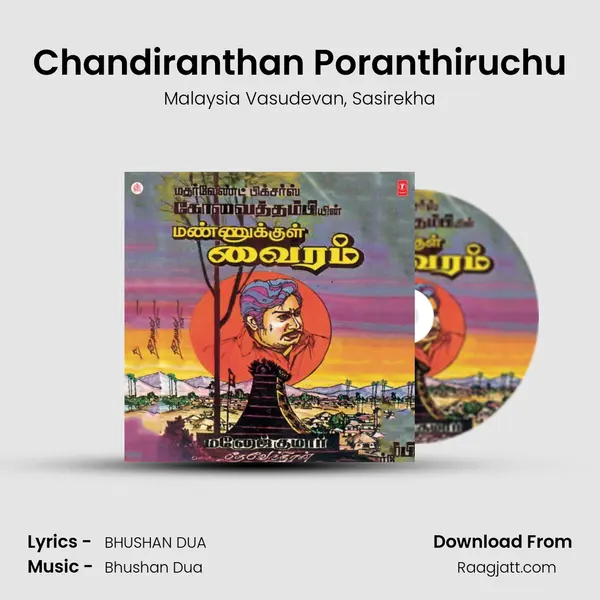 Chandiranthan Poranthiruchu mp3 song