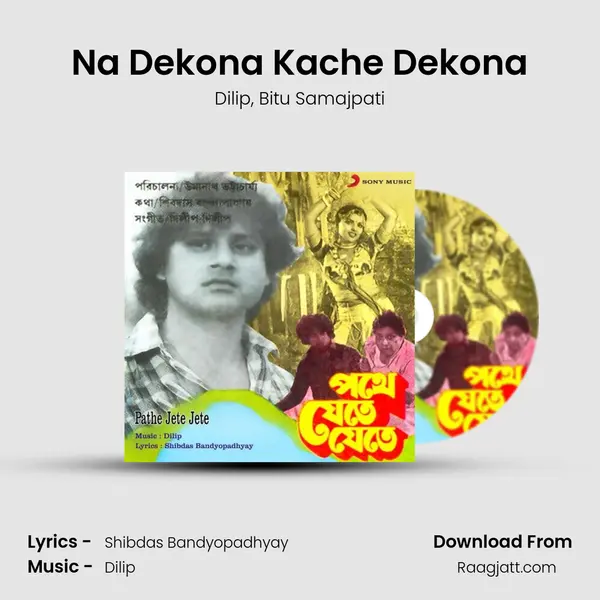 Na Dekona Kache Dekona mp3 song