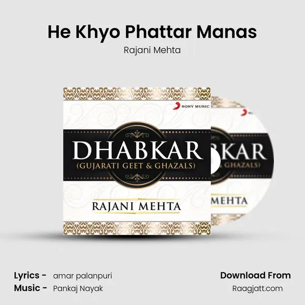 He Khyo Phattar Manas mp3 song