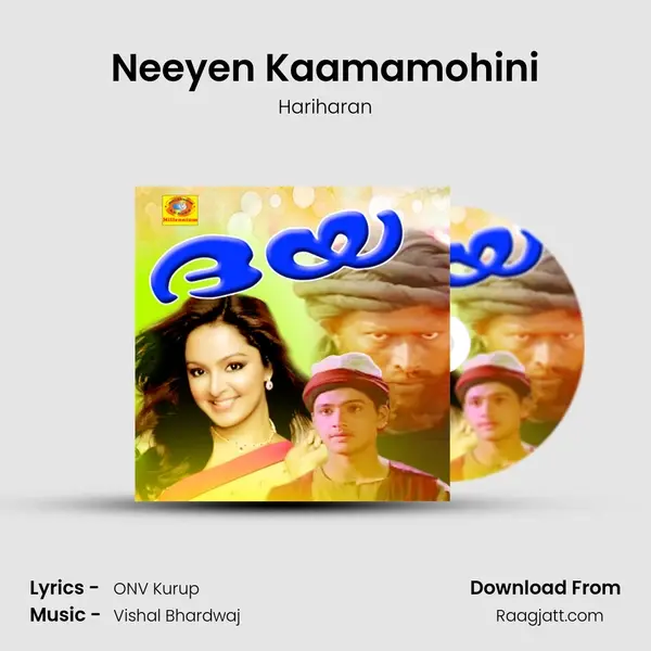 Neeyen Kaamamohini - Hariharan album cover 