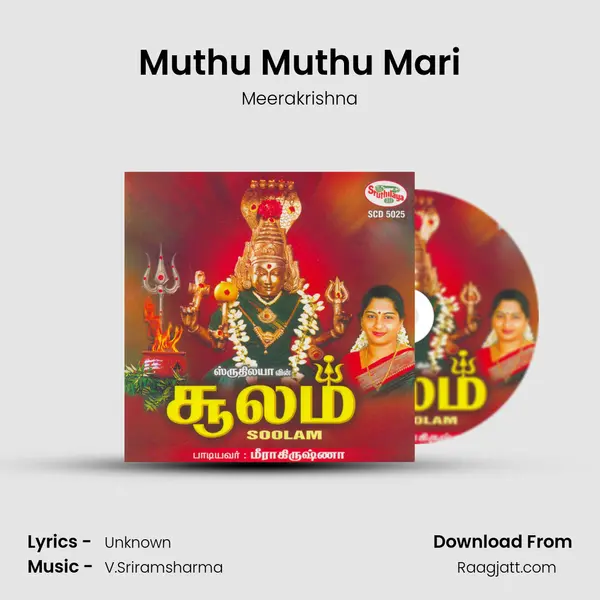 Muthu Muthu Mari - Meerakrishna album cover 