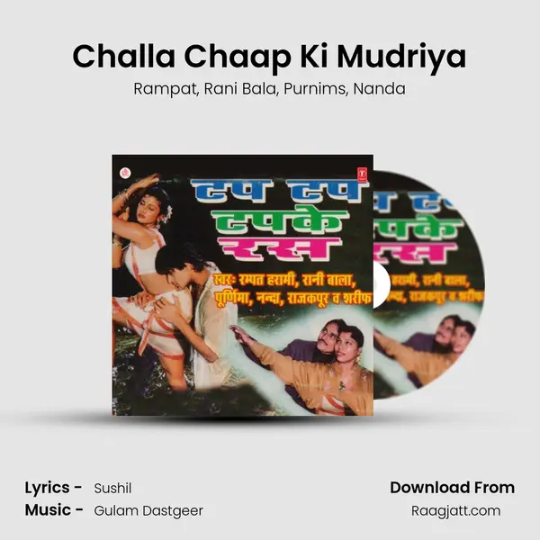 Challa Chaap Ki Mudriya mp3 song