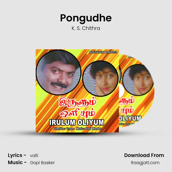 Pongudhe - K. S. Chithra album cover 