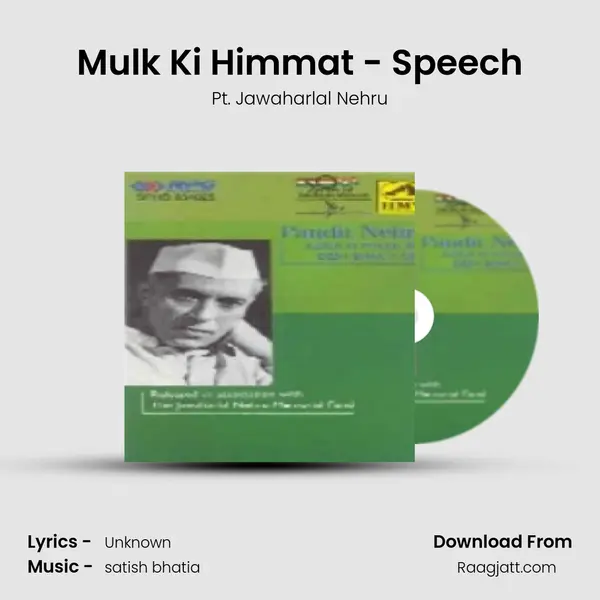 Mulk Ki Himmat - Speech mp3 song