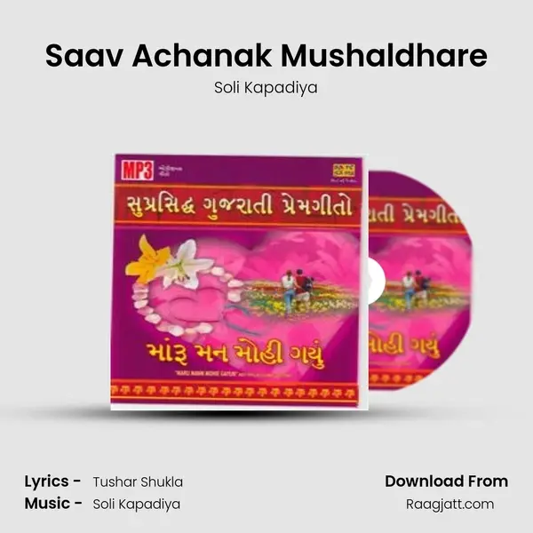 Saav Achanak Mushaldhare mp3 song