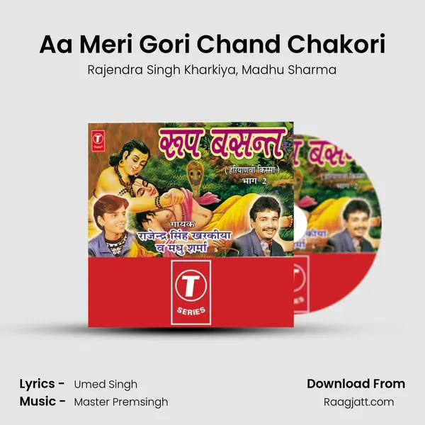 Aa Meri Gori Chand Chakori mp3 song