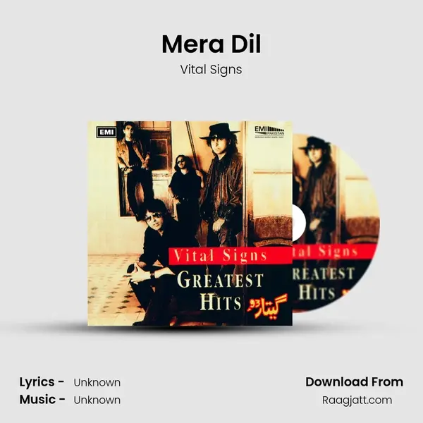 Mera Dil mp3 song