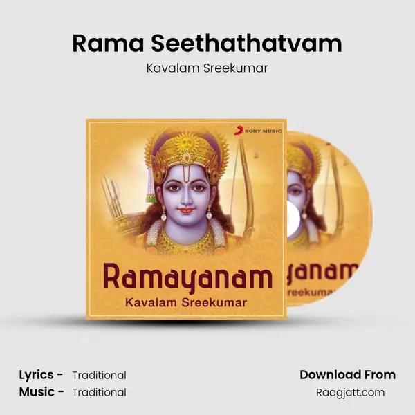 Rama Seethathatvam mp3 song