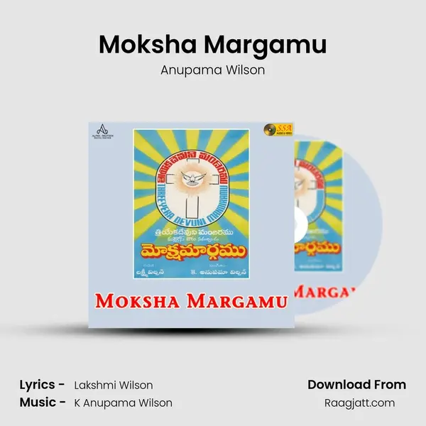 Moksha Margamu mp3 song