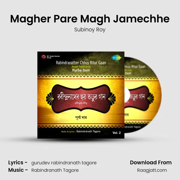 Magher Pare Magh Jamechhe mp3 song