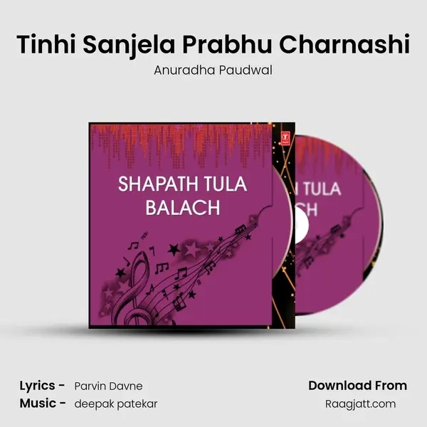 Tinhi Sanjela Prabhu Charnashi - Anuradha Paudwal album cover 