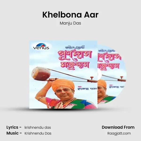 Khelbona Aar - Manju Das album cover 