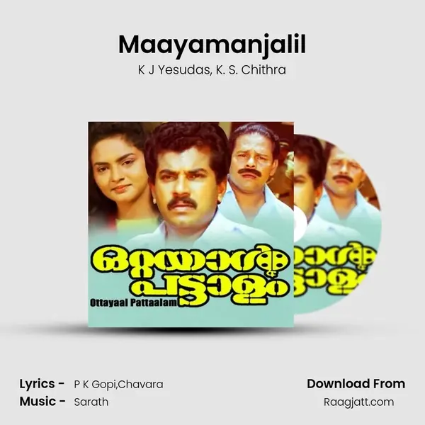 Maayamanjalil mp3 song