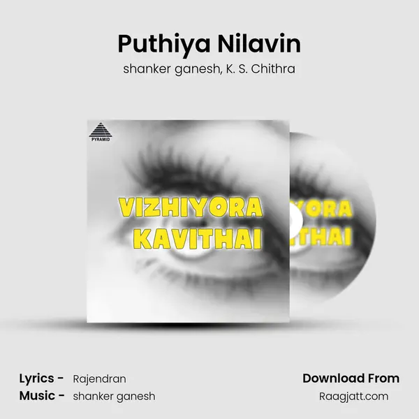 Puthiya Nilavin - shanker ganesh album cover 