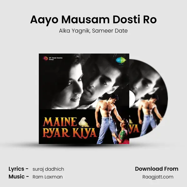 Aayo Mausam Dosti Ro - Alka Yagnik album cover 