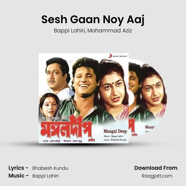 Sesh Gaan Noy Aaj mp3 song